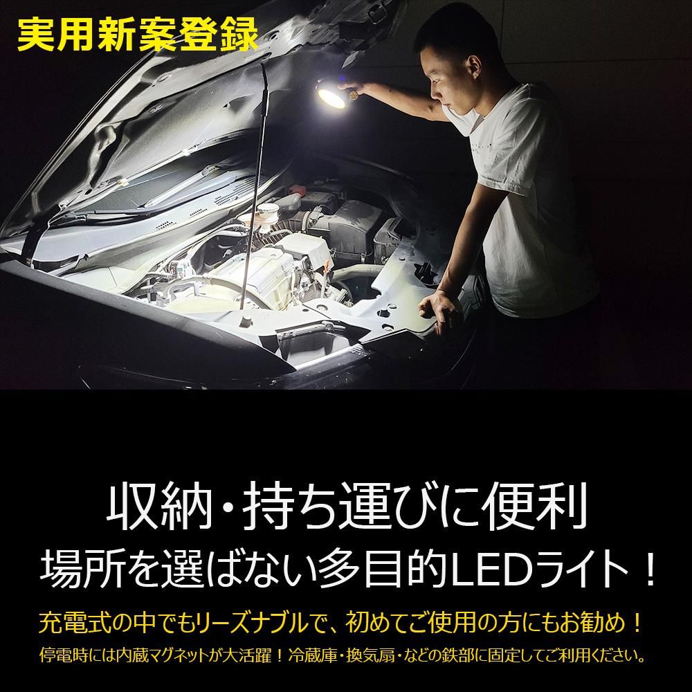 グッドグッズ(GOODGOODS) LEDライト ポータブル投光器 充電式 防水 20W 2000lm マグネット付 アウトドア 防災 ワークライト 作業灯  YC-03W