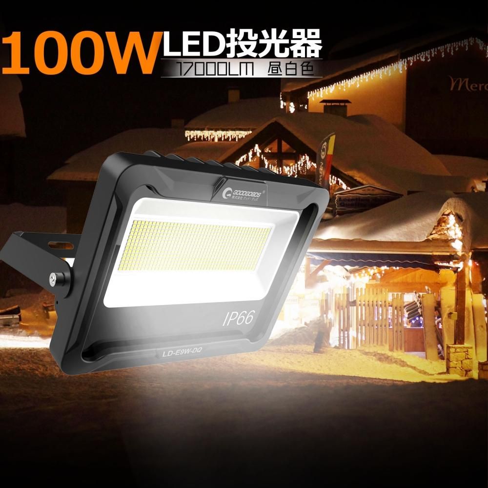 LD-E9W 100W LED投光器 17000LM 耐熱 耐震 通気弁 昼白色 工場 倉庫 オリジナルデザイン