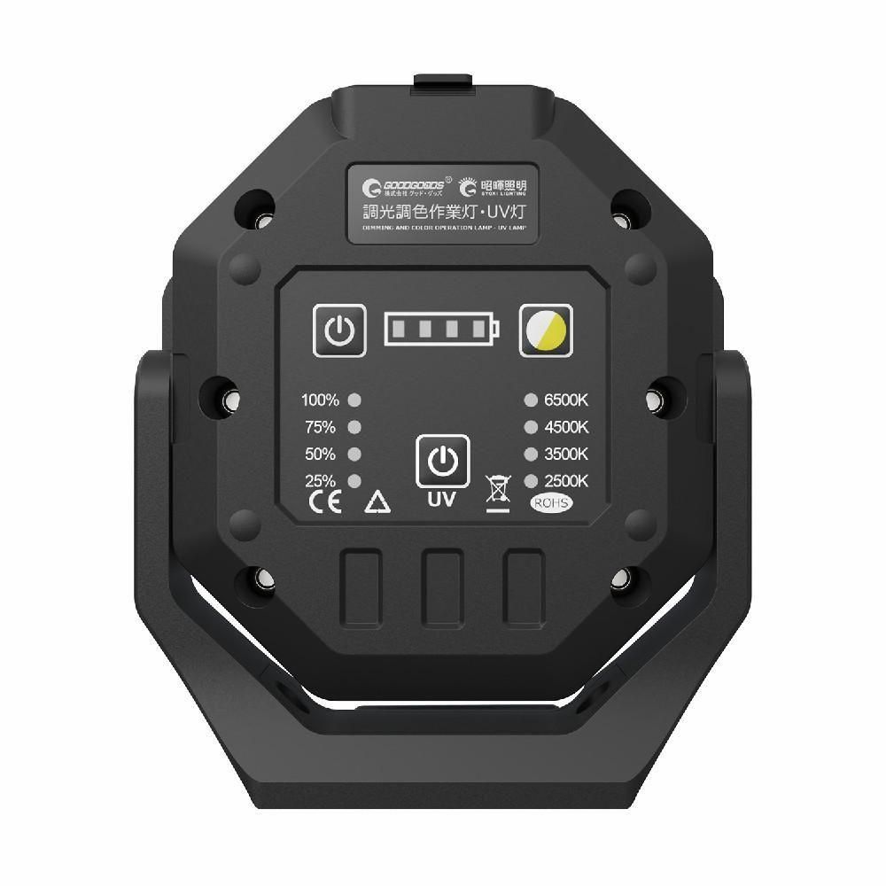 グッドグッズ(GOODGOODS) YC-T30S 充電式30W 調光調色LEDライト UV