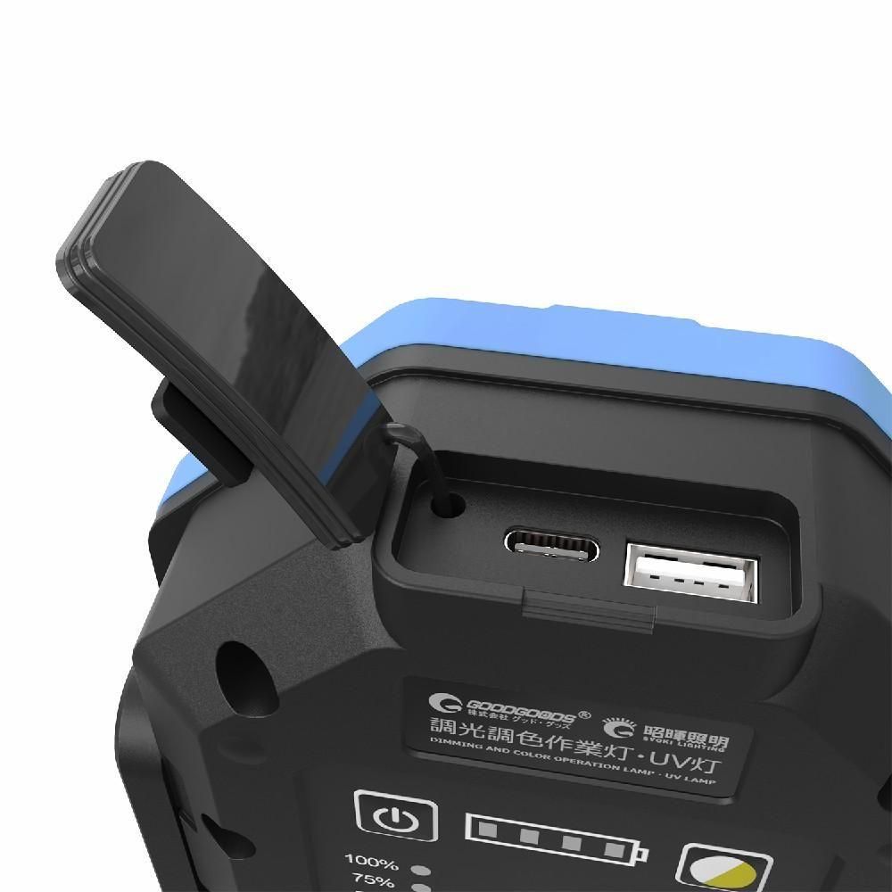 グッドグッズ(GOODGOODS) YC-T30S 充電式30W 調光調色LEDライト UV