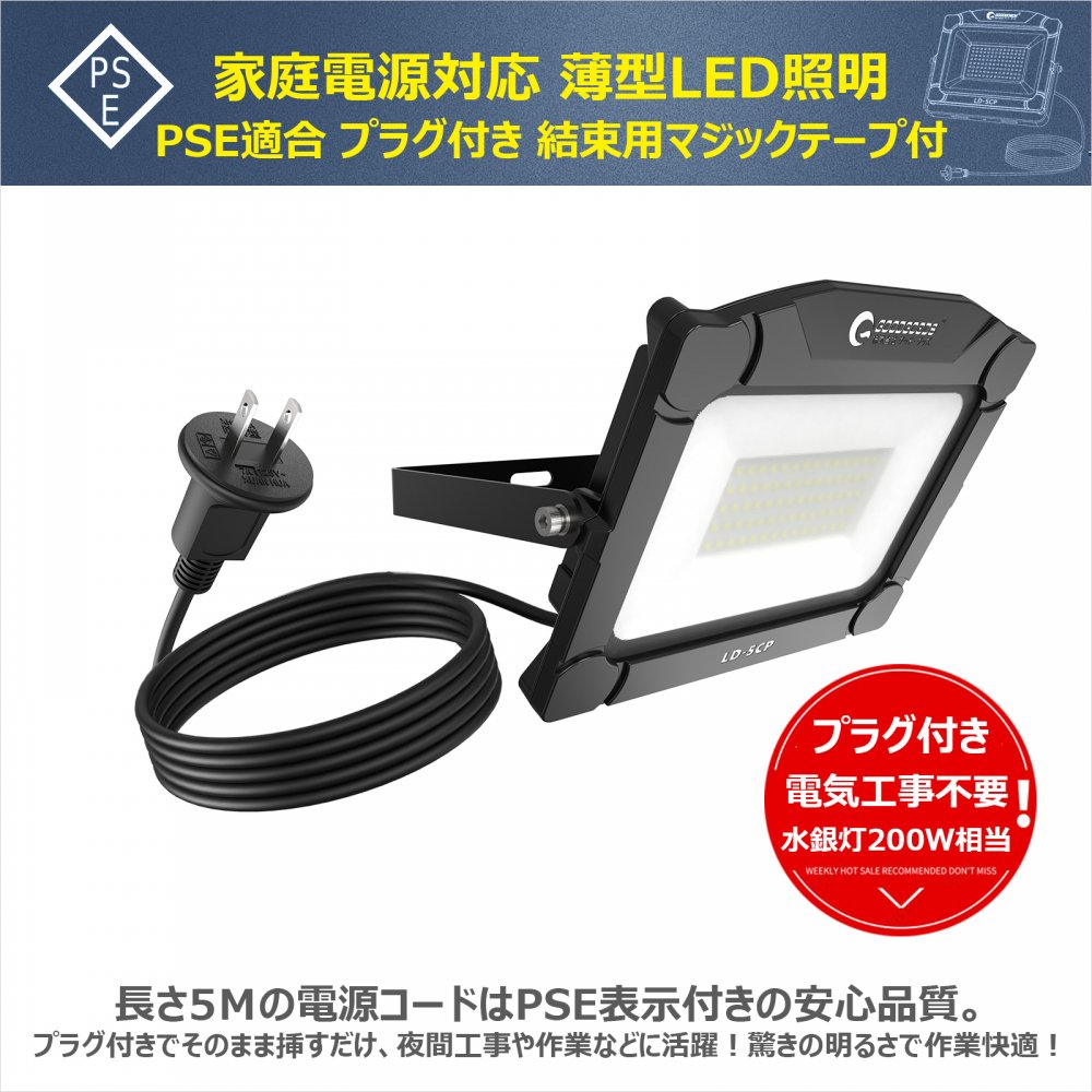 売買 防水防塵ip65 LEDライトテープ5m USBイルミネーション