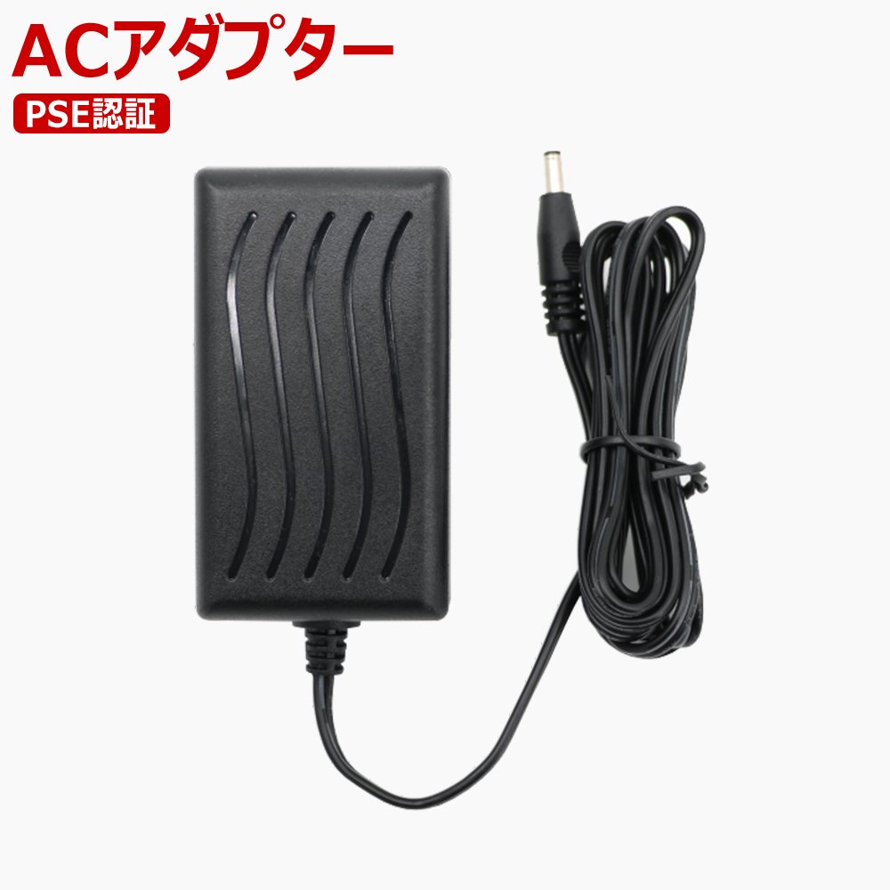 グッドグッズ(GOODGOODS) 互換充電器 ACアダプター PSE安全認証 YC-45U/YC-48K/YC-5B/YC-9T/YC-16T  専用充電器 ZC09-2B