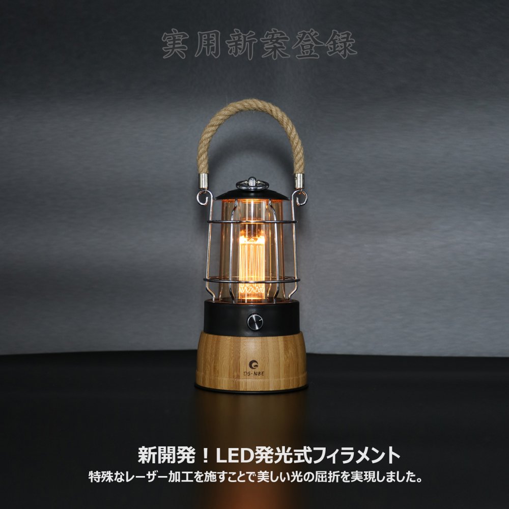 グッドグッズ(GOODGOODS) 実用新案登録 LEDランタン 無段階調光 乾電池対応 18650電池 電球色 アウトドア コンパクト 軽量  防災グッズ DS-N8E