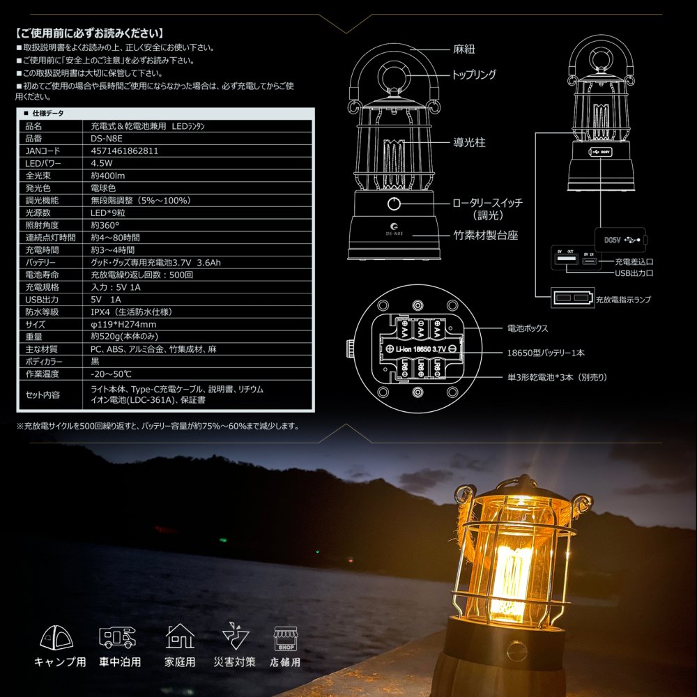 ランタンライト(単３電池三本使用) 最新情報 - ライト・ランタン