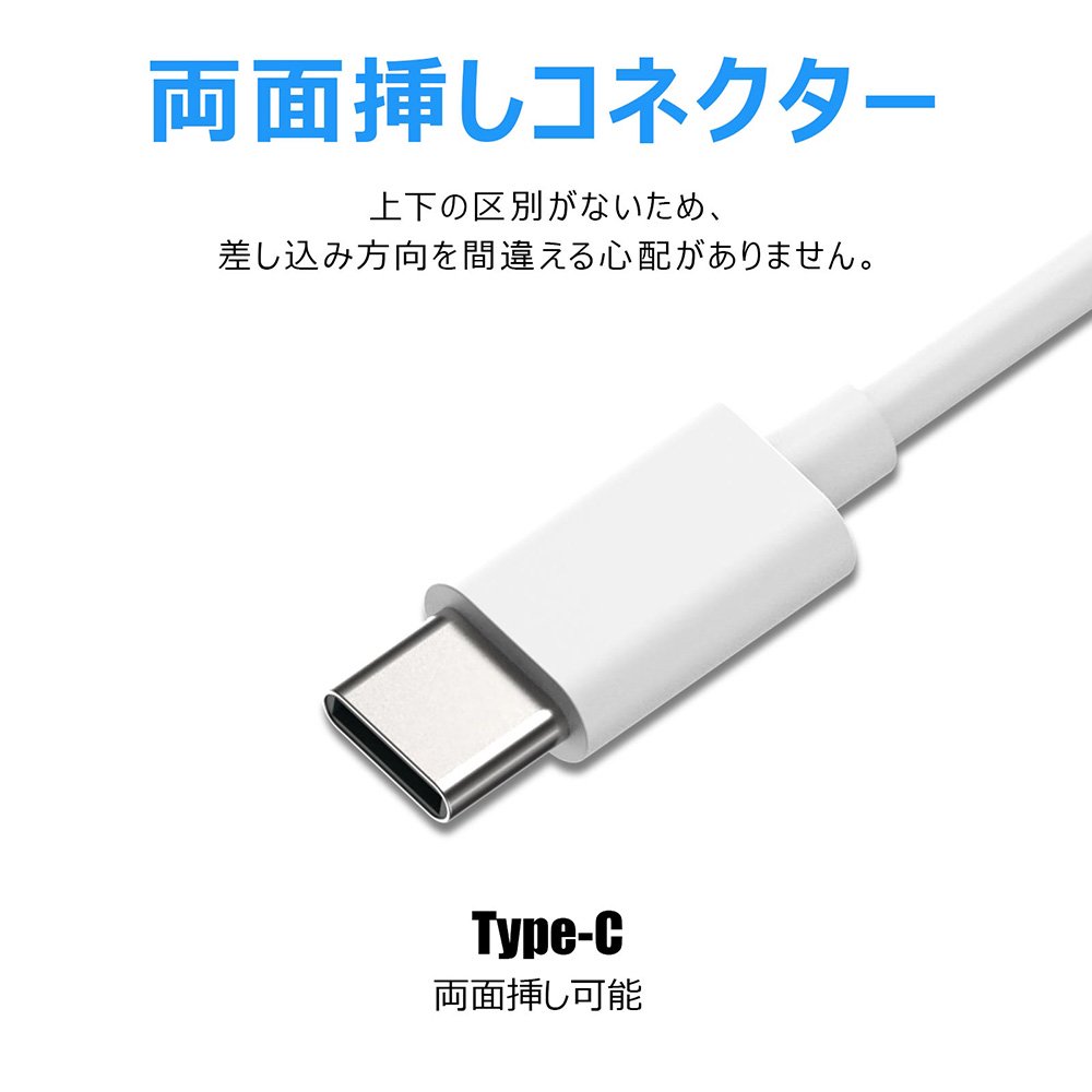 あなたにおすすめの商品 タイプC USB 2A 充電ケーブル 1m 白 Tipe-C