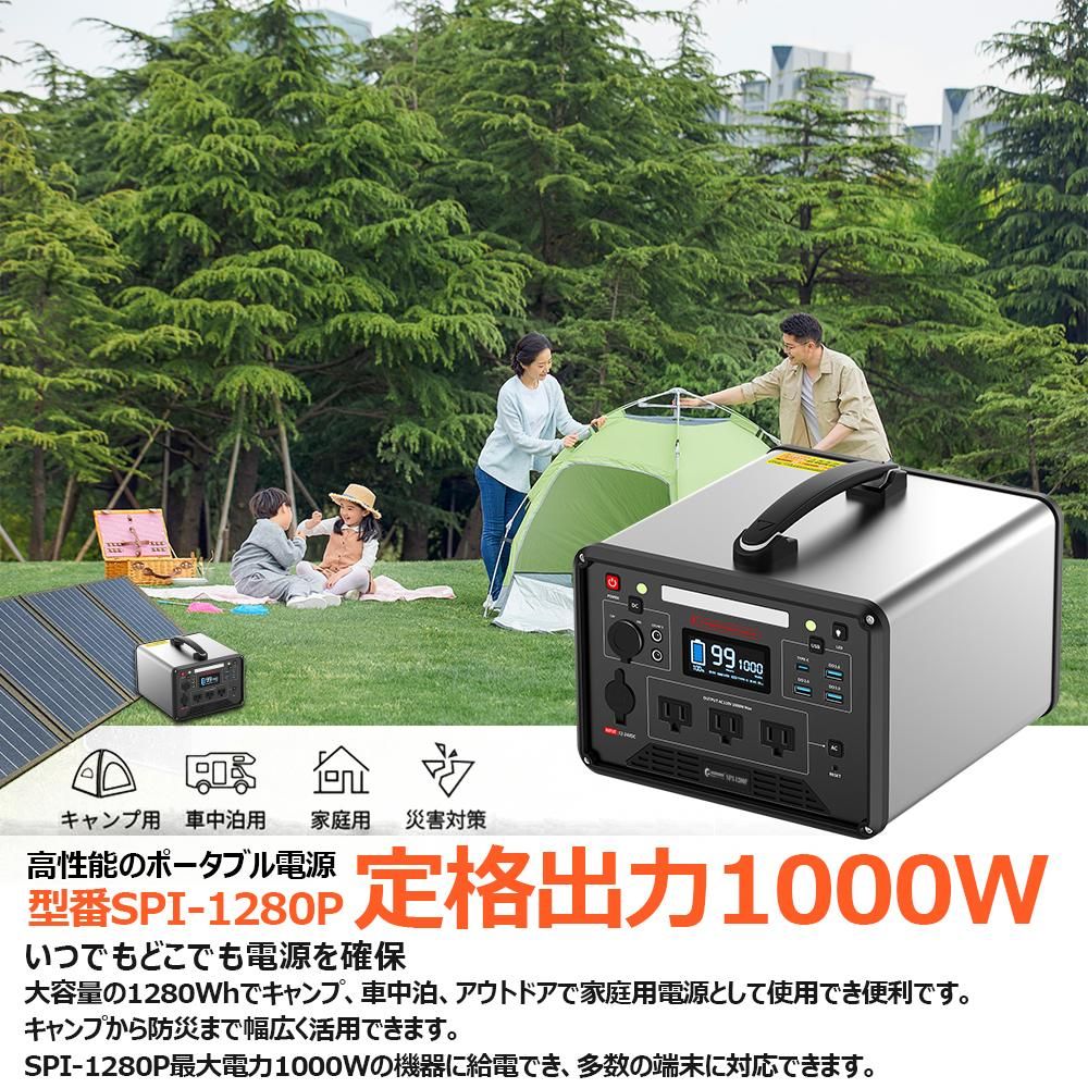 グッドグッズ(GOODGOODS) ポータブル電源+ソーラーパネルセット 家庭用