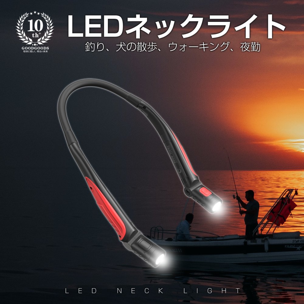 LEDヘッドライト USB充電式 Type-C 長時間型 ヘッドランプ 釣り