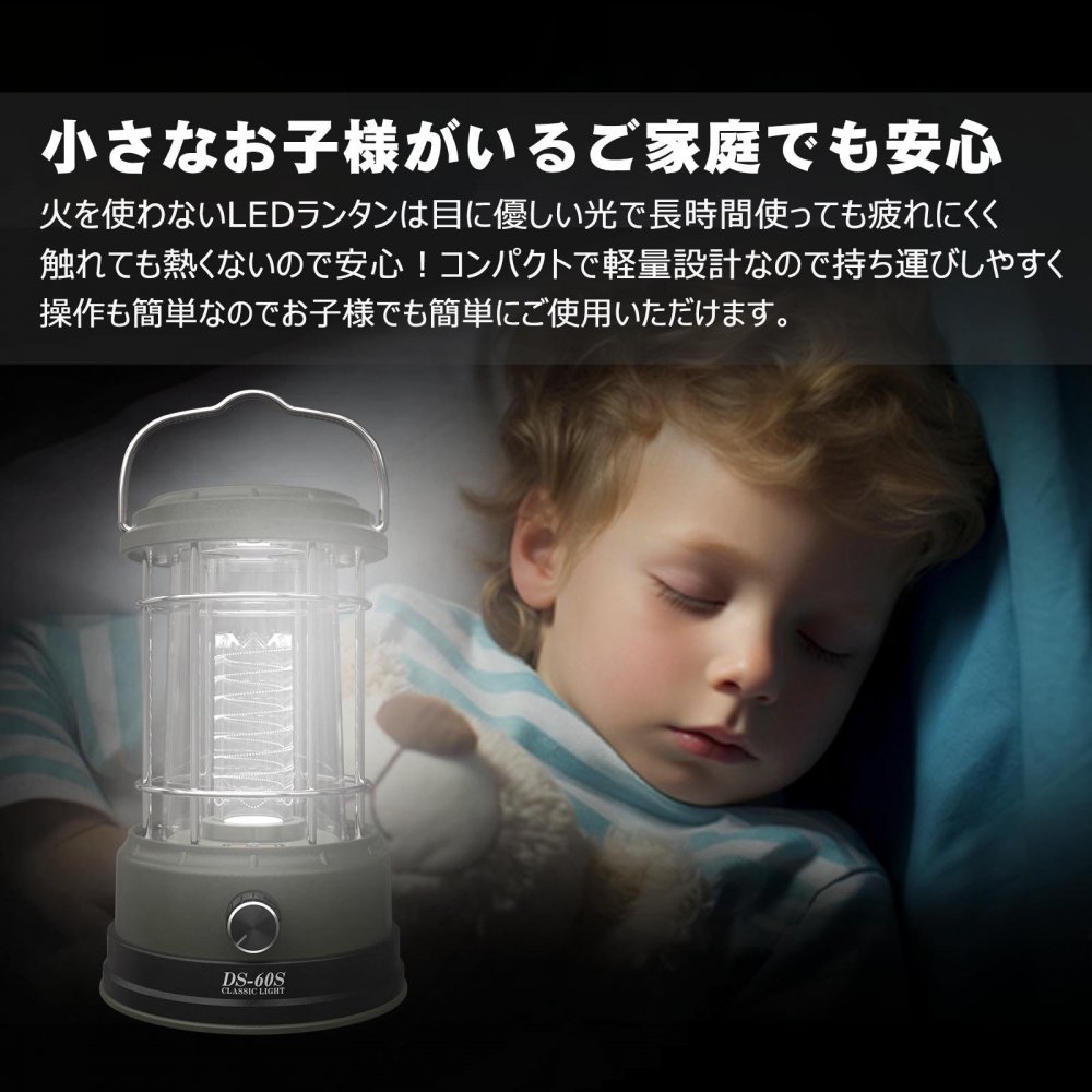 グッドグッズ(GOODGOODS) LEDランタン 無段階調光 USB充電 おしゃれ キャンプ アウトドア 防災照明 ソーラー充電 DS-60S