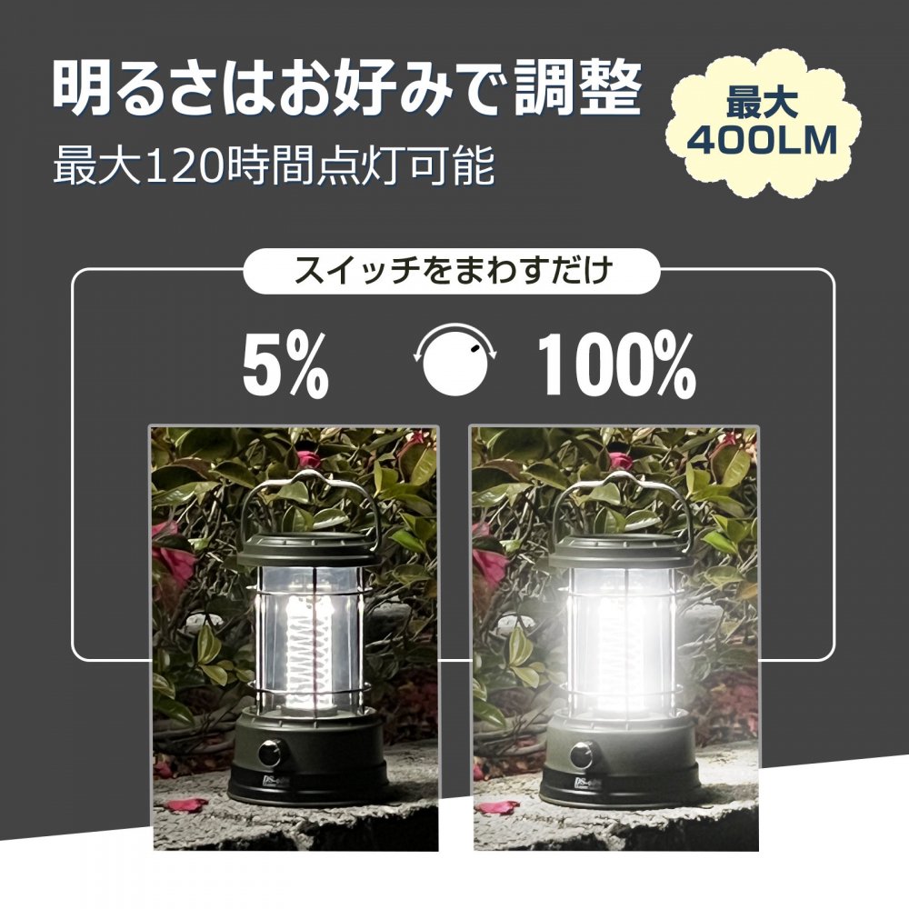 DS-60S LEDランタン ソーラー充電 無段階調光 最長120時間点灯 サブランタン USB充電 キャンプ アウトドア 防災照明