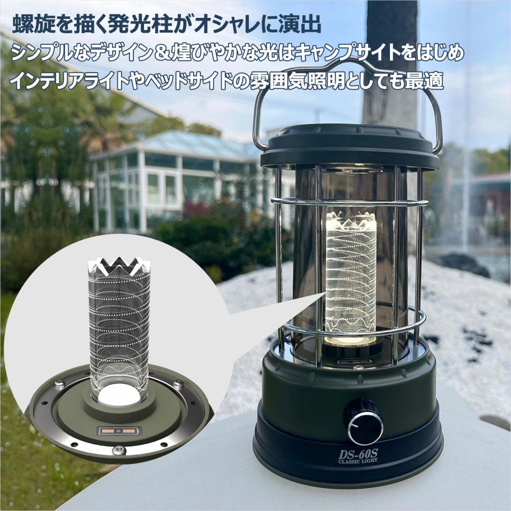 400LM LEDランタン 充電式\u0026乾電池対応 - ライト/ランタン