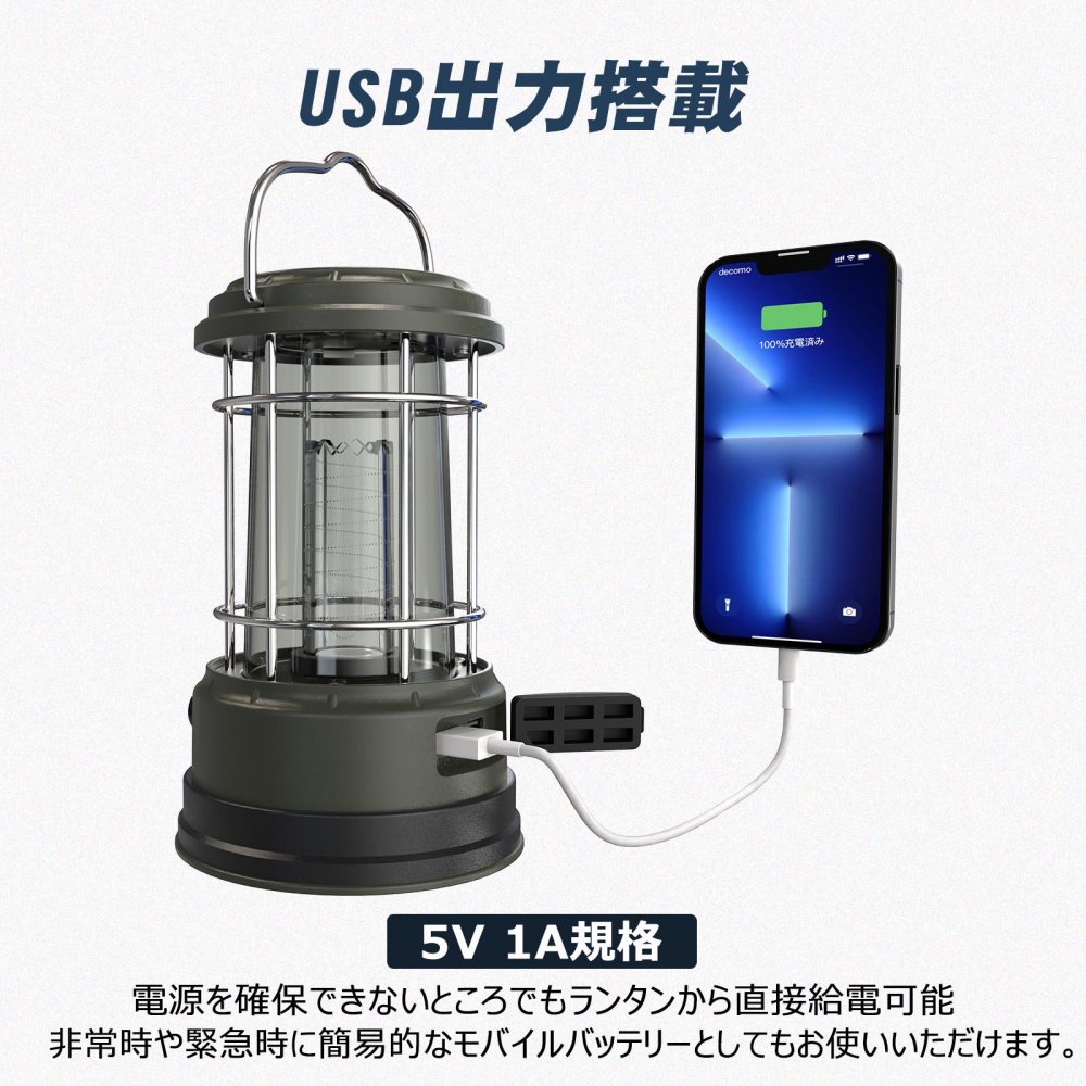 DS-60S LEDランタン ソーラー充電 無段階調光 最長120時間点灯 サブランタン USB充電 キャンプ アウトドア 防災照明