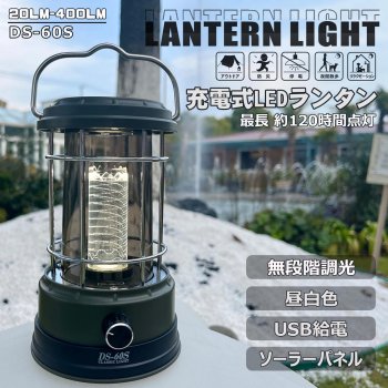 2023年新商品 - GOODGOODS公式オンラインショップ-LED投光器、懐中電灯、作業灯などの激安通販店--直営店グッドトク