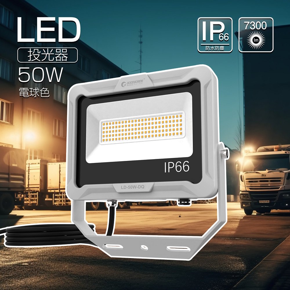 ハタヤ LEDプロライト バイス取り付け型 LFS30 - 1