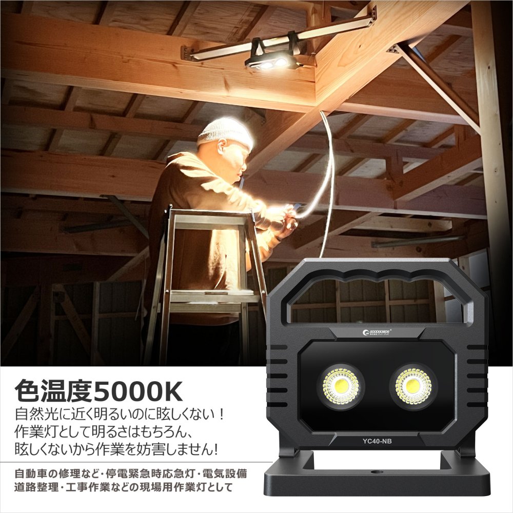 投光器 led ライト 防水 小型 充電式 屋外 作業灯 電球 スタンド