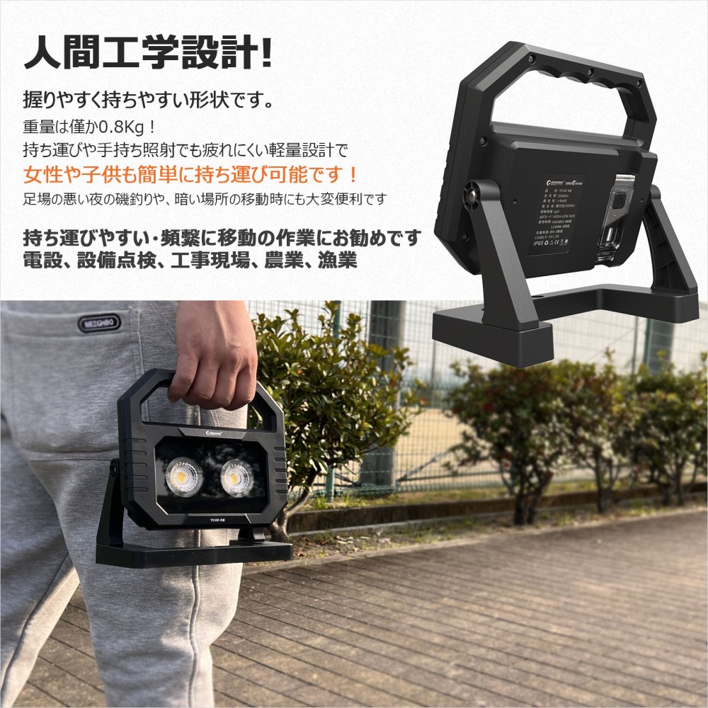 グッドグッズ(GOODGOODS)40W充電式投光器+三脚スタンドSET 3000LM 高輝度 昼白色 耐震 IP66 工場 倉庫 屋外照明  高さ調整可 SET-40B002A