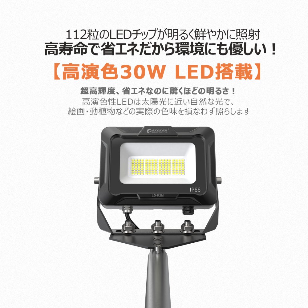 LD-K2M 30W LED一体型アームライト 60CMタイプ 3150LM 看板灯 屋外 スポットライト 高演色性 壁取付 防水 選べる2色  ホワイト 黒