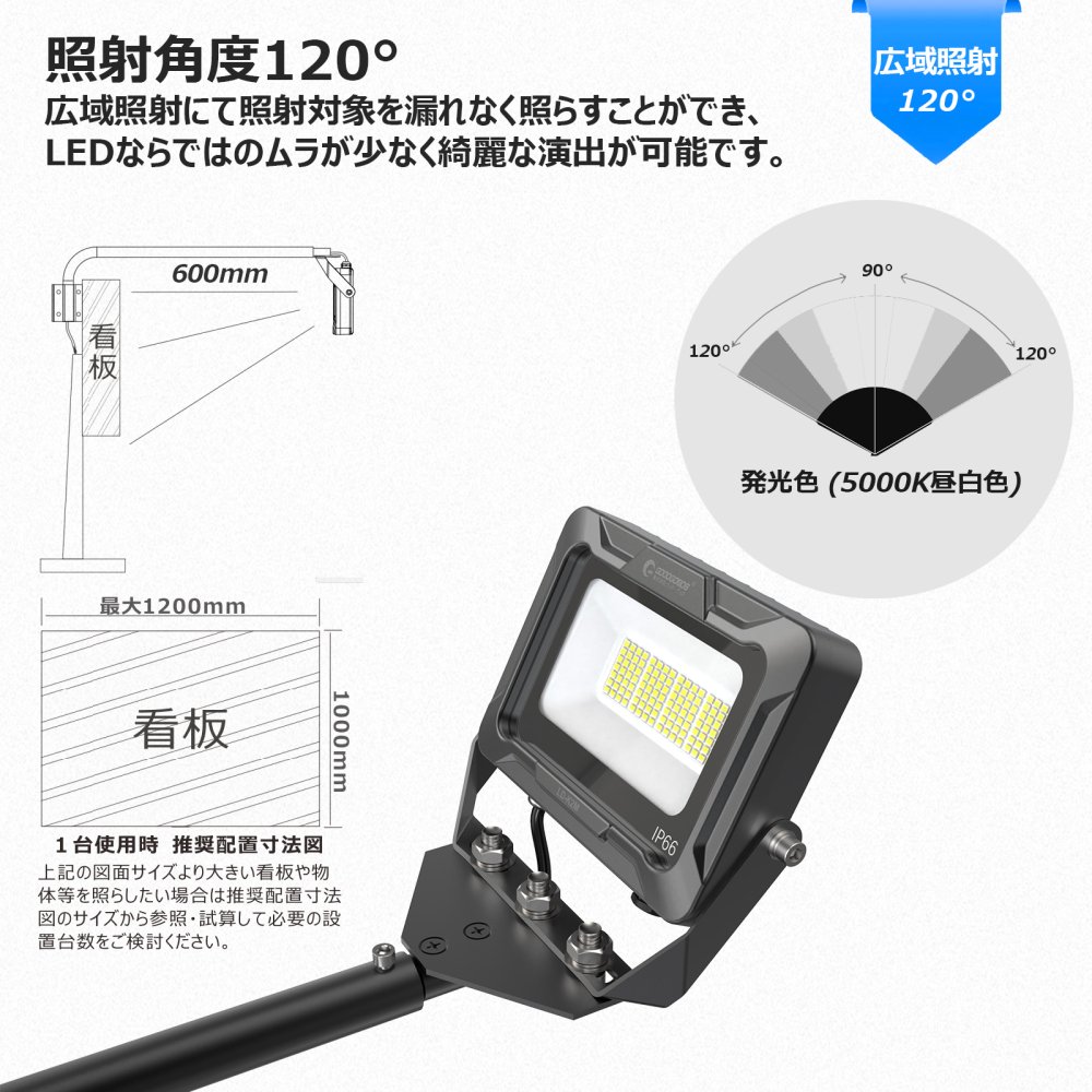 看板灯 屋外 一体型LED アームスポットライト 高演色性 壁取付 防水 LD-K2M