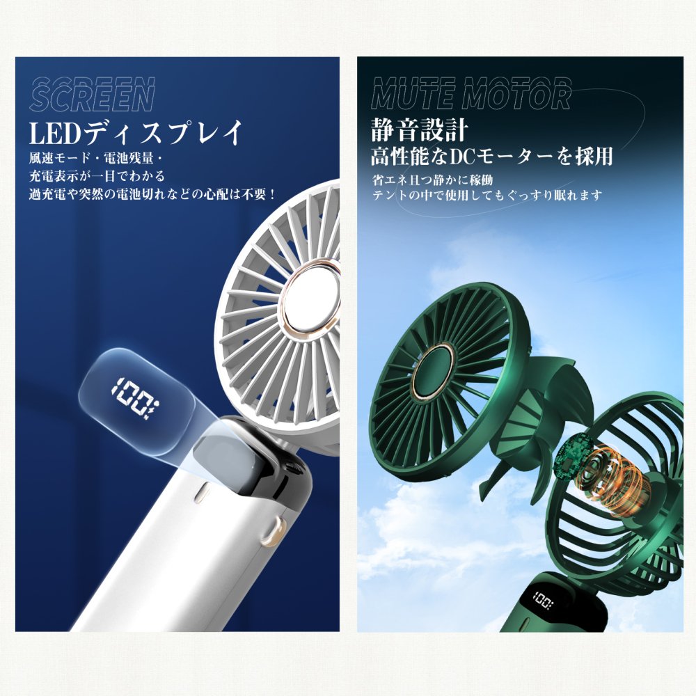 卓上扇風機 USB扇風機 LED 静音 かわいい 3段階風量調整 おしゃれ