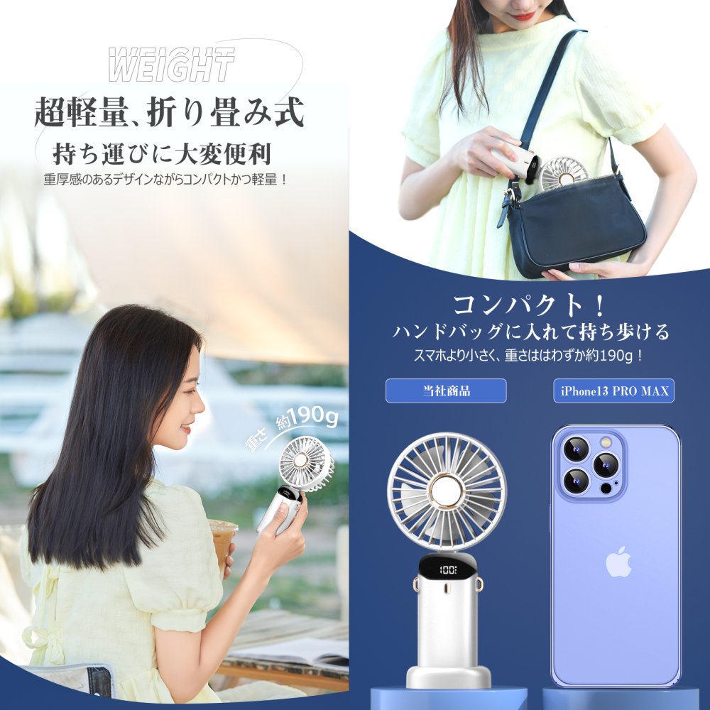 15％OFF-GOODGOODS 充電式 小型 ハンディファン 卓上扇風機 折り畳み式