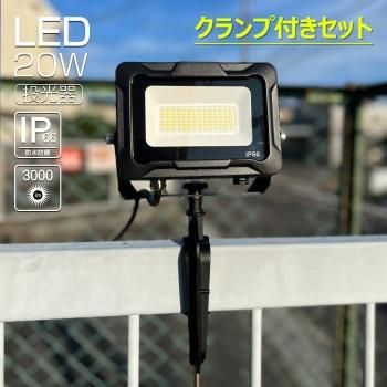LED投光器｜LED通販サイト クリスマスのイルミネーションライト