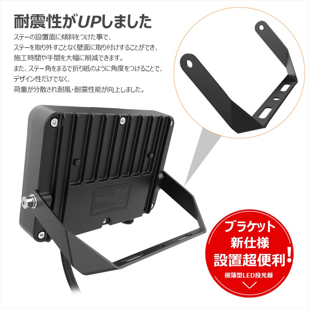 グッドグッズ(GOODGOODS) 30W LEDライト 設置型 便利 通気弁 防塵防水 IP66 倉庫 工場 工事 投光器 PSE認証付き 看板照明  駐車場灯 LD-30E