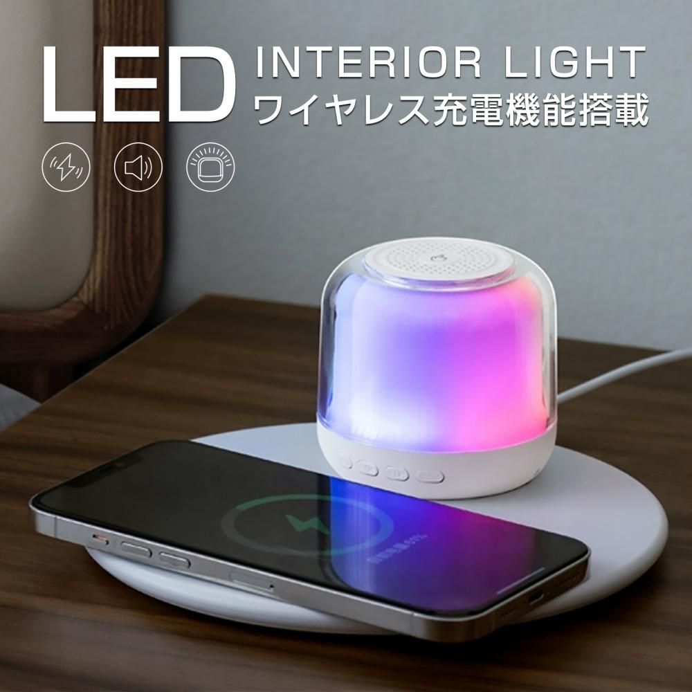 グッドグッズ(GOODGOODS)1台3用 15W急速充電可能 常夜灯 LED ライト ...