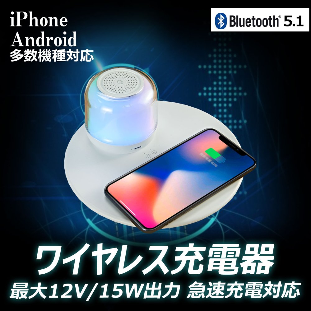 bluetooth スピーカー ワイヤレス ストア 充電