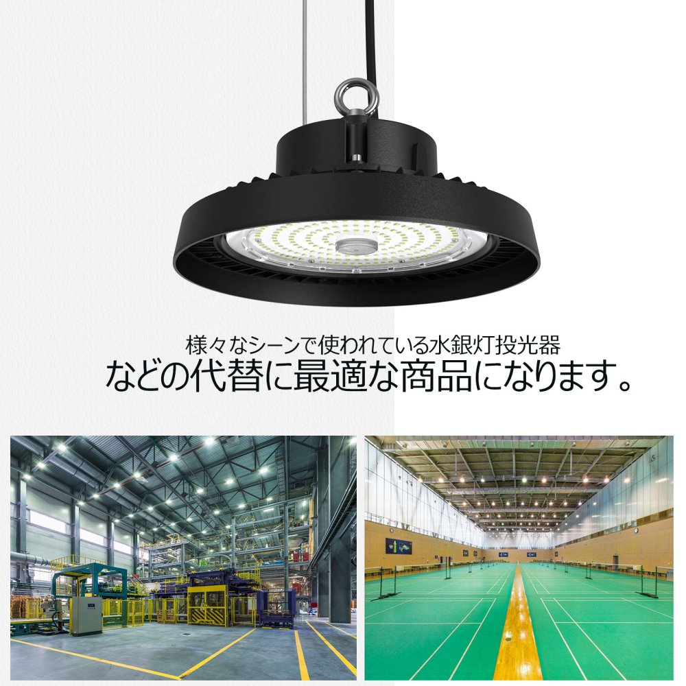 グッドグッズ(GOODGOODS) LED投光器 100W 照射角度120° 家庭電源対応 高天井灯 16000lm 昼白色 5000K 体育館  天井照明 LG-100W