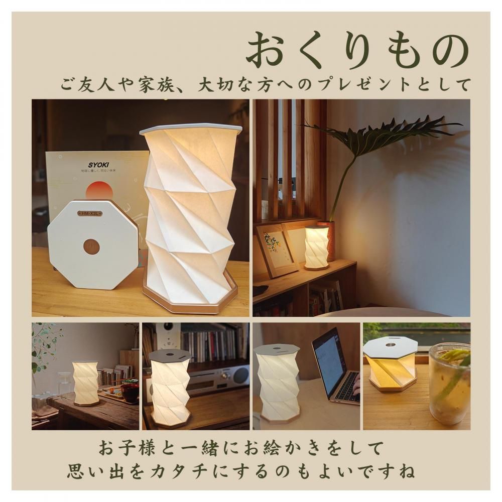 デザイナーズ ルームライト HM-X3L 充電式LEDライト 折りたたみ 無段階調光 タッチセンサー 電球色
