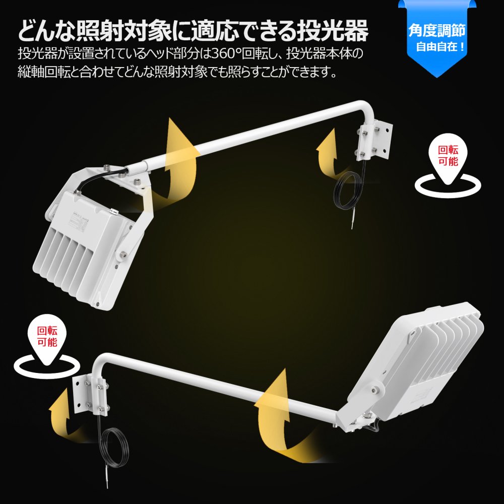 グッドグッズ(GOODGOODS) 60W 一体型LED 看板ライト アームスポットライト 高演色性 ＞Ra95 白/黒 壁取付 防水  LD-K6W/LD-K6B