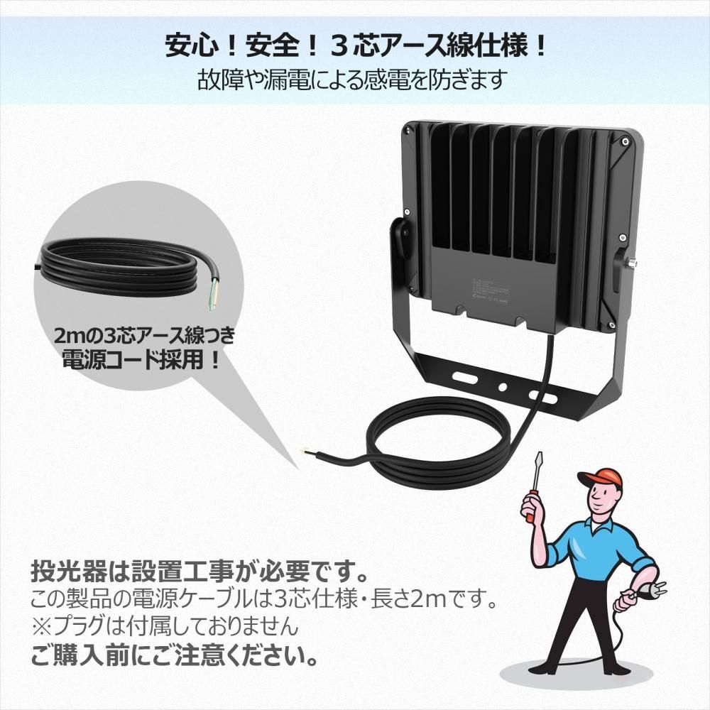 グッドグッズ(GOODGOODS) LD-E9W-DQ 100W LED投光器 17000LM