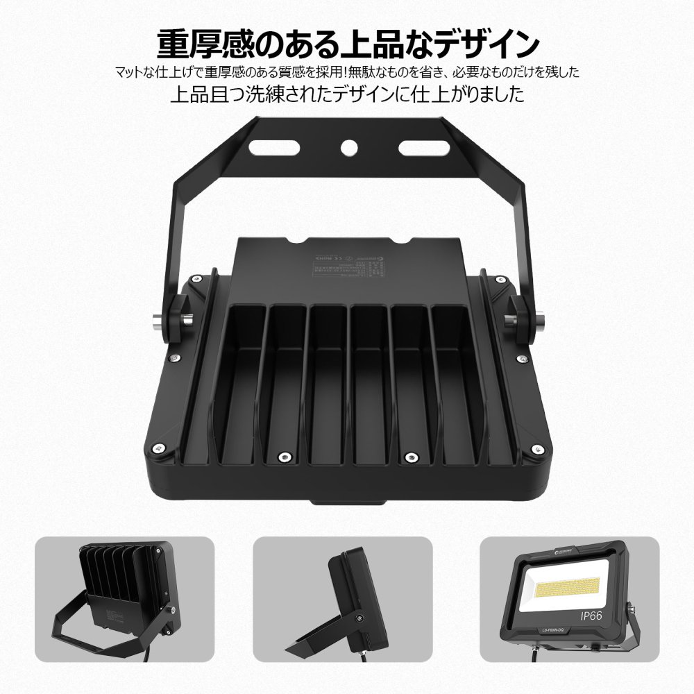 グッドグッズ(GOODGOODS) LED投光器 ライト 60W ステー新仕様 家庭電源 10200LM 5000K 昼白色 作業灯 屋外照明 駐車場  IP66防水 工場 LD-F60W