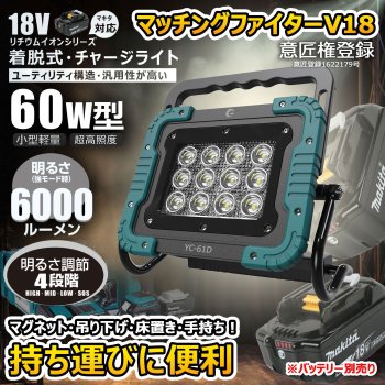 充電式LEDライトに強力マグネット搭載！オリジナル商品も多数！LEDの事