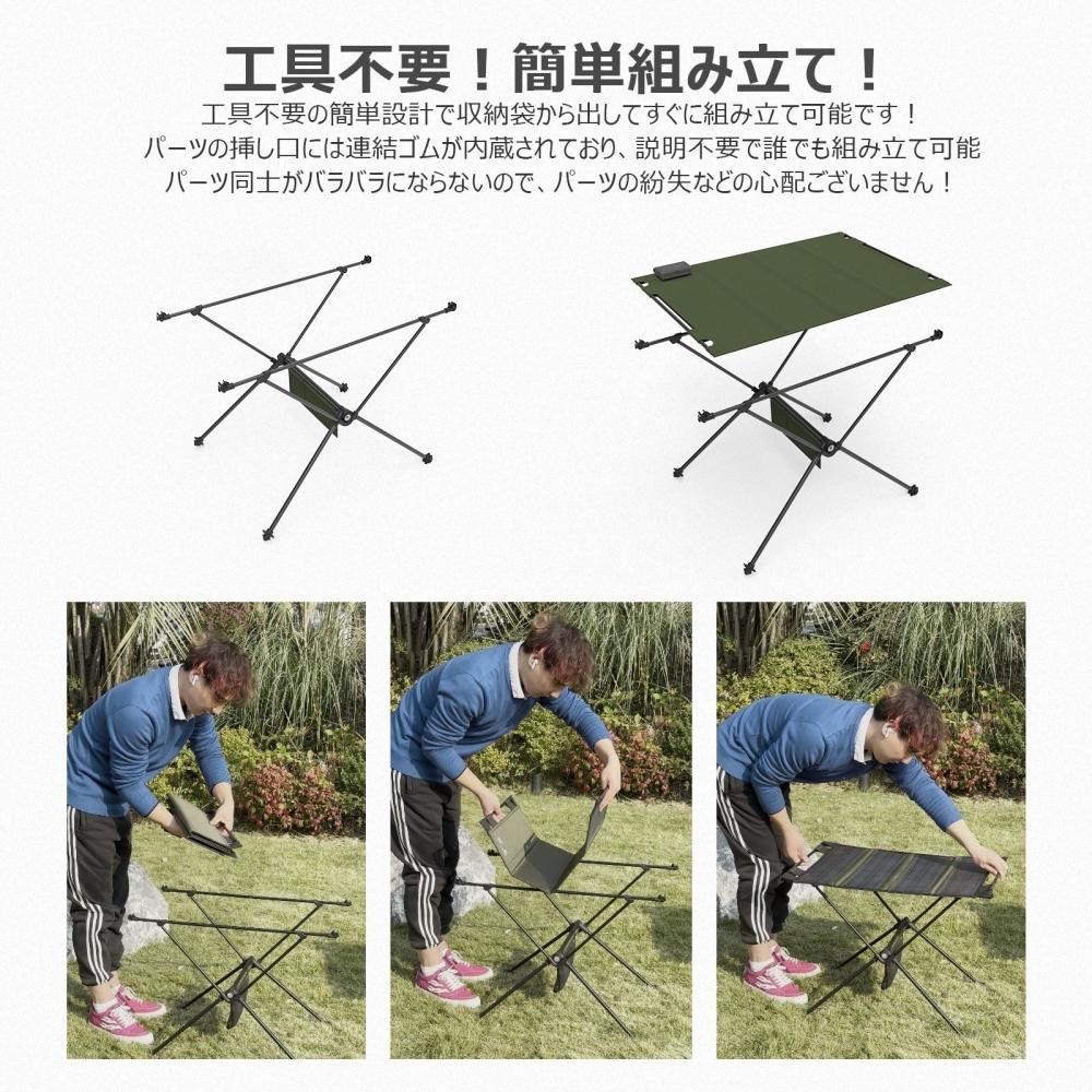 TYH-45B 折り畳み式 ソーラーテーブル キャンプ アウトドア 高速 TYH-45B 折り畳み式 ソーラーテーブル キャンプ アウトドア 高速