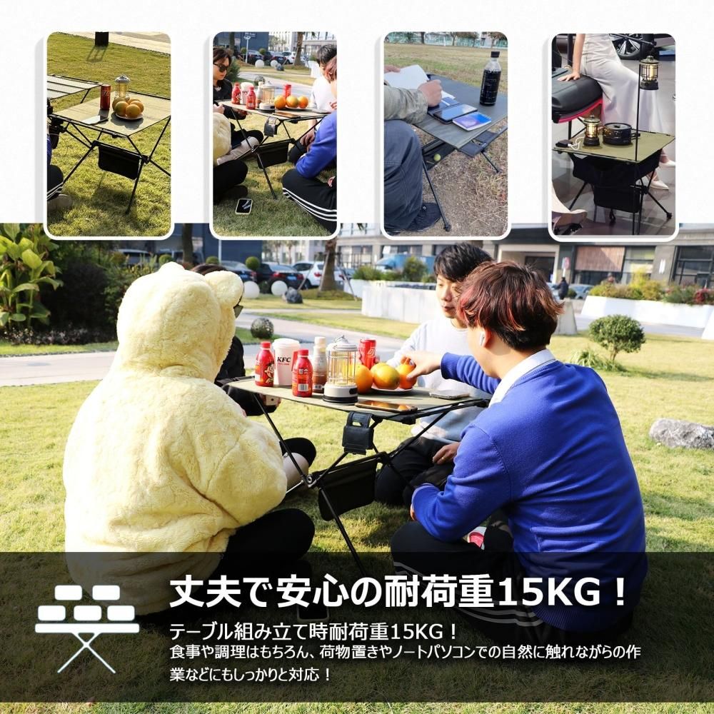 TYH-45B 折り畳み式 ソーラーテーブル キャンプ アウトドア 高速