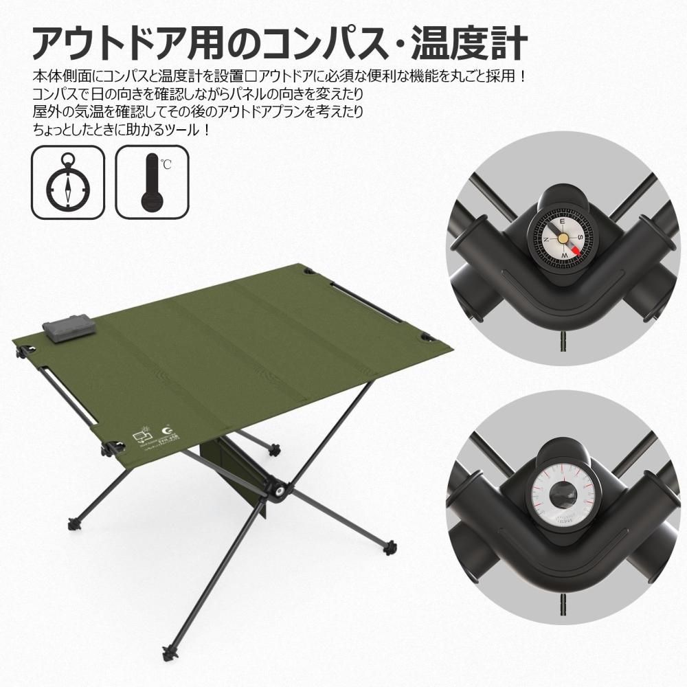 スマホ　充電　キャンプ アウトドア テーブル ソーラーパネル付き 急速 TYH-45B 折り畳み式 ソーラーテーブル キャンプ アウトドア 高速