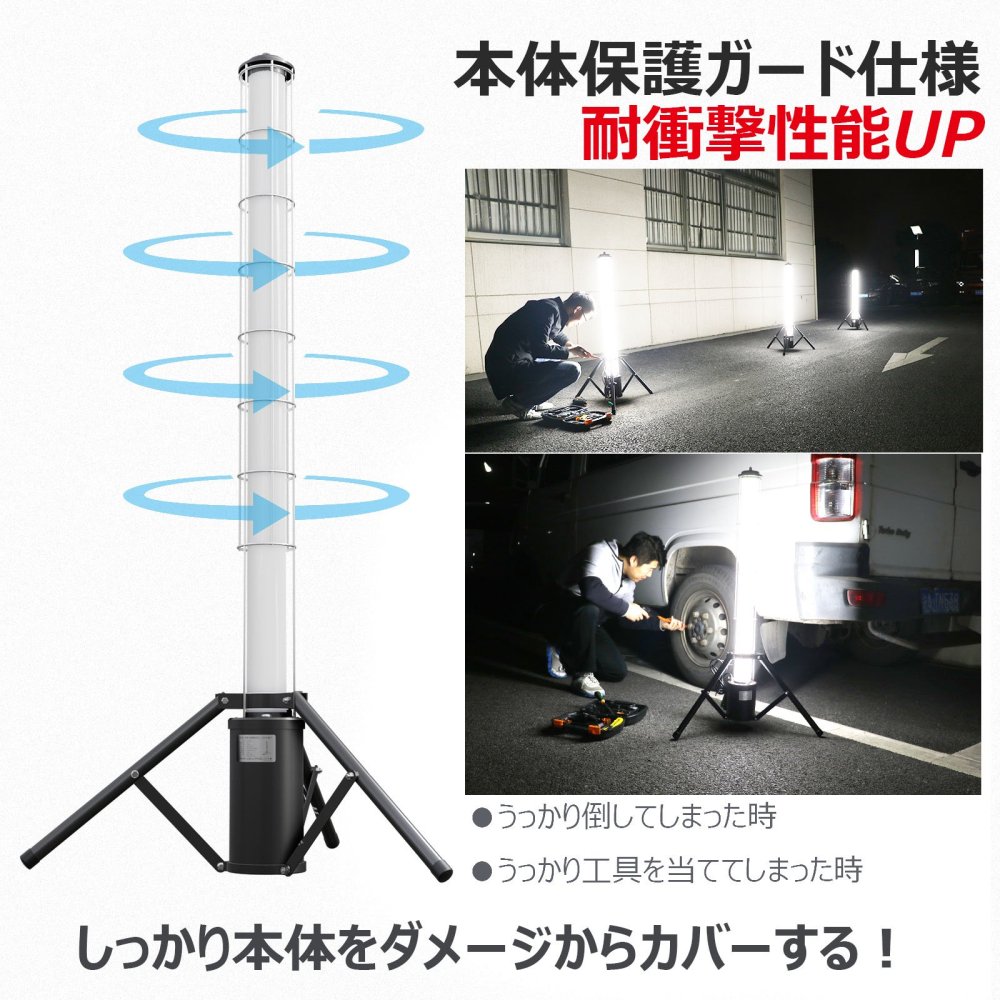 GD-H100B 100W円柱型ライト 充電式 10000LM 360°全方位配光 AC給電可能 現場作業 防災 災害対策 収納バック付  GOODGOODS