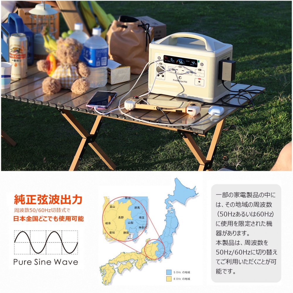 700W 537Wh ポータブル電源 + 120W ソーラーパネル セット 大容量 防災 キャンプ 車中泊 リン酸鉄 家庭用蓄電池  SET-700AT120WA グッドグッズ(GOODGOODS)