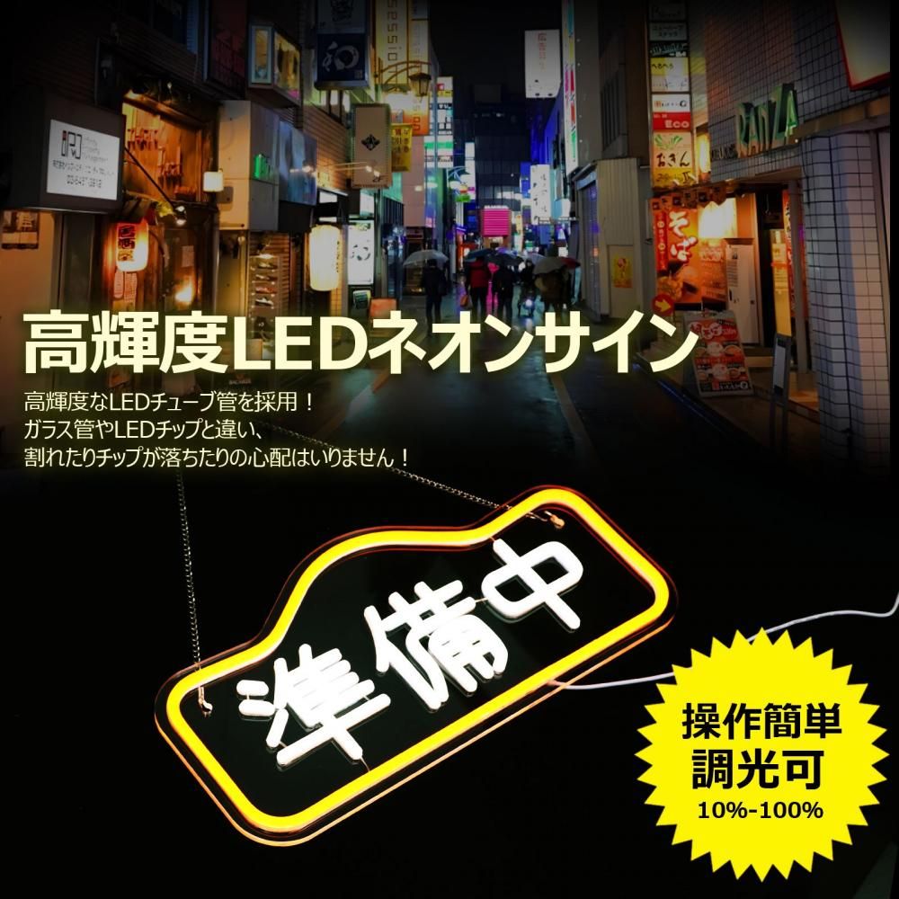 ネオンチューブ　ネオンサイン　バラ売り不可 Amazon.co.jp: Good vibes only ネオンサイン ピンク LED オン