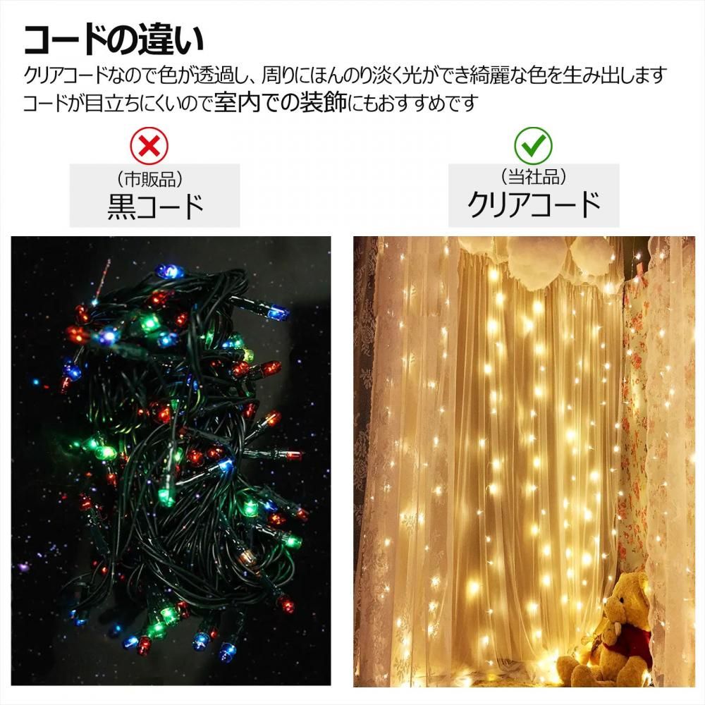 F30 LEDイルミネーション 500球 30m 点灯8パターン ハロウィン F30 LEDイルミネーション 500球 30m 点灯8パターン ハロウィン