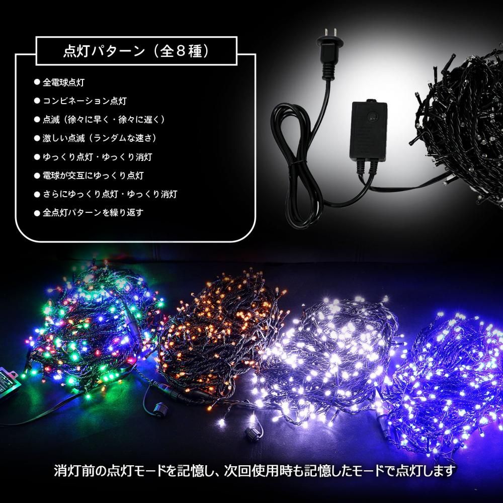 LED 900球 使用　（ハイグレードイルミネーション 楽天市場】＼ワンダフルデー限定全品P5倍／「300球 30m