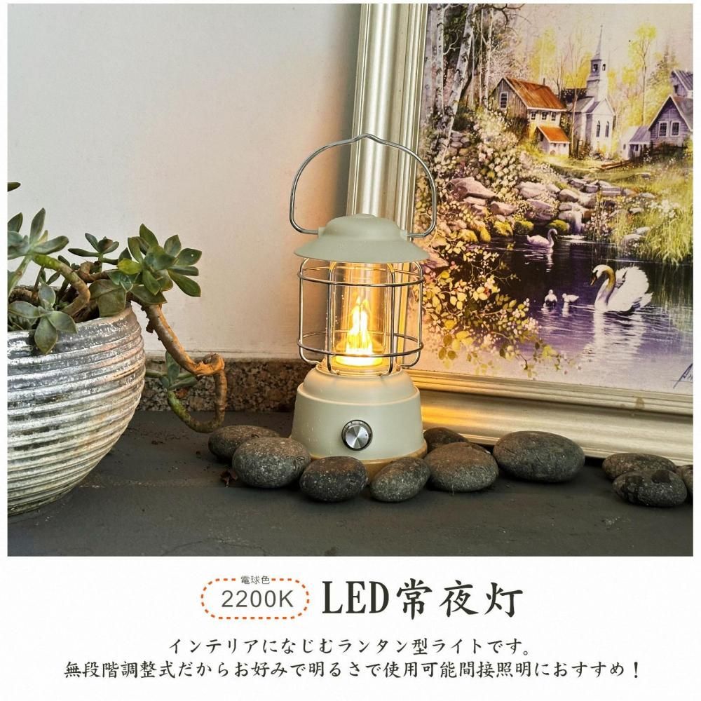 グッドグッズ(GOODGOODS) DS-H9E ランタン 無段階調光 電球色