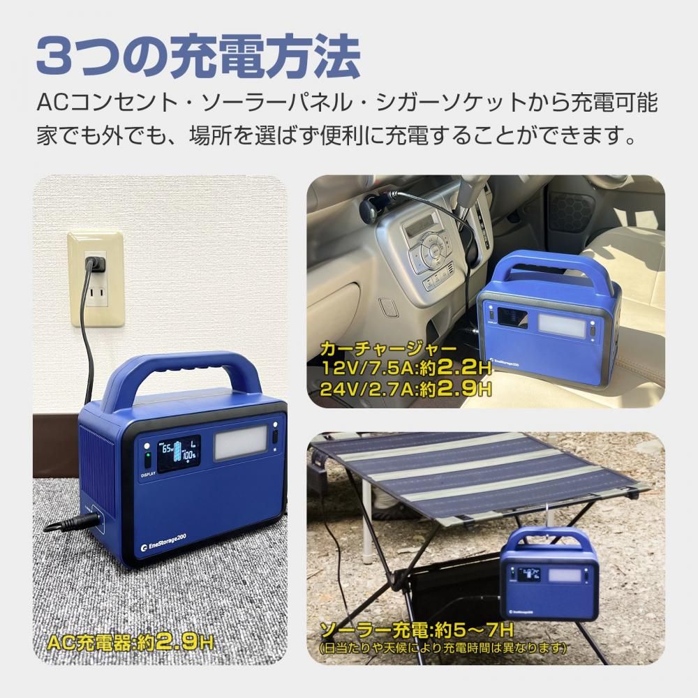 グッドグッズ(GOODGOODS) SPI-200AT 小型ポ-タブル電源 200W