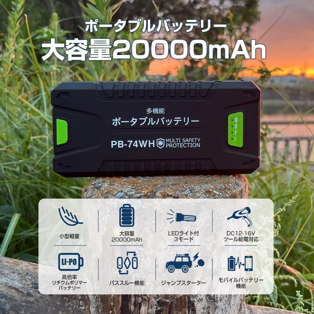 新品　電池交換式・充電式 ポータブル作業灯 磁石とUSBポート付き Amazon.co.jp: LEDライト 作業灯 USB充電式 ポータブル ライト