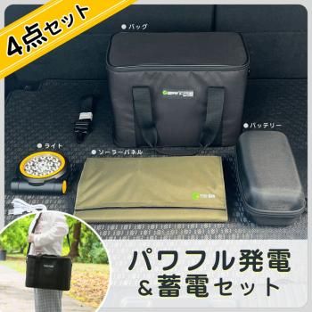安全性に優れた長寿命リン酸鉄タイプも！ポータブル電源はグッド
