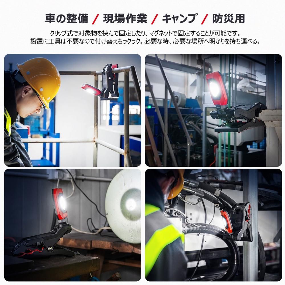グッドグッズ(GOODGOODS) クリップ型充電式LEDライト 角度調整
