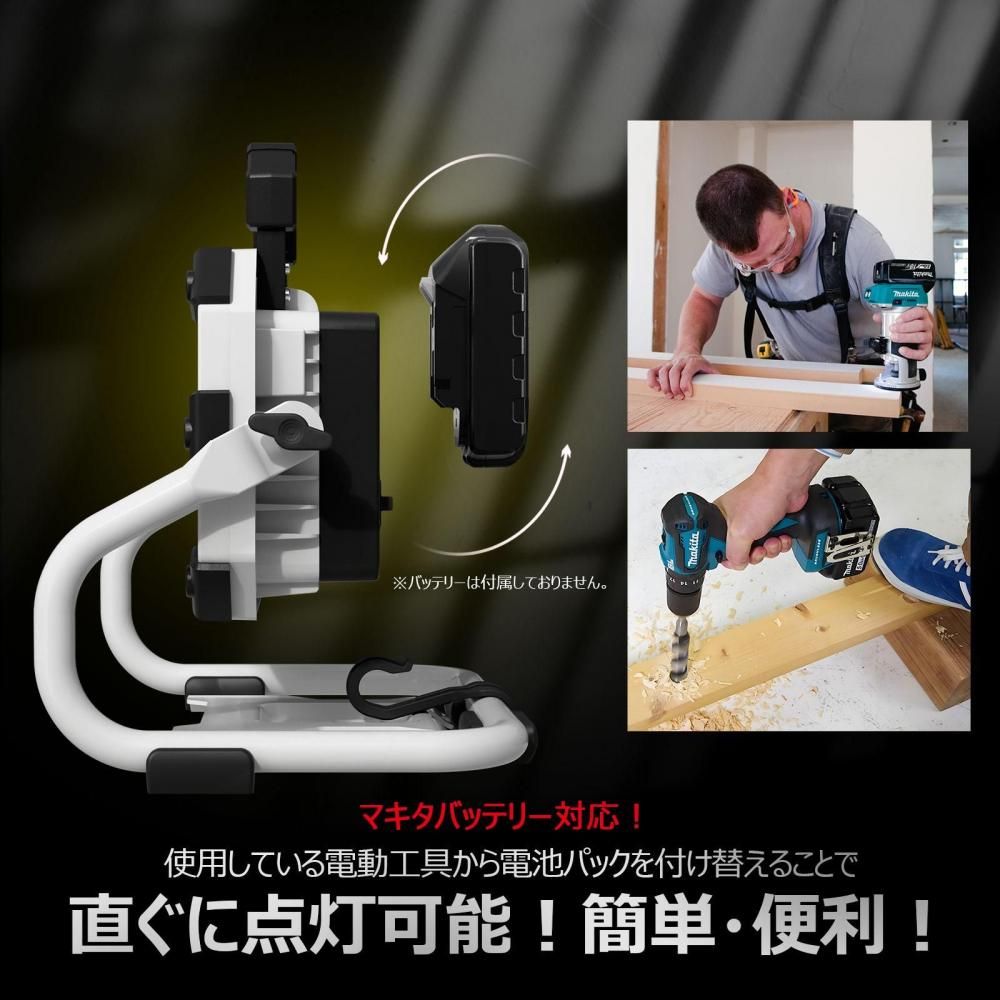 グッドグッズ(GOODGOODS) バッテリー着脱式LED投光器 100W マッチング