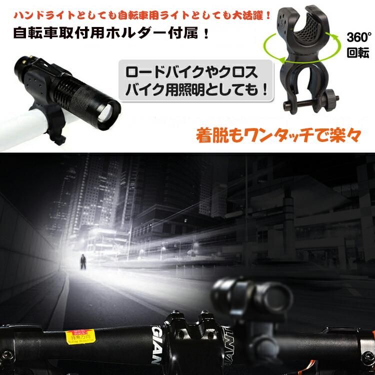 グッド グッズ Goodgoods Led 懐中電灯 5モード ズーム機能 自転車専用 ホルダー付き ハンディライト Cree製xm L T6 1800lm 防水 防災グッズ 一年保証 Ed70 グッド グッズ Goodgoods Led 懐中電灯 5モード ズーム機能 自転車専用 ホルダー付き ハンディライト Cree製xm L T6 1800lm 防水 防災グッズ 一年保証 Ed70