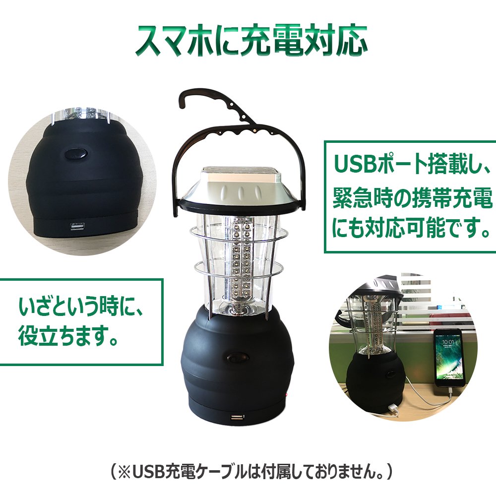 グッドグッズ(GOODGOODS) LEDランタン 60灯 停電対策 キャンプ