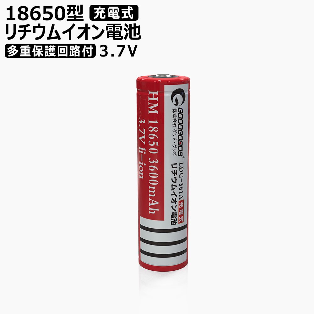 18650 リチウム電池